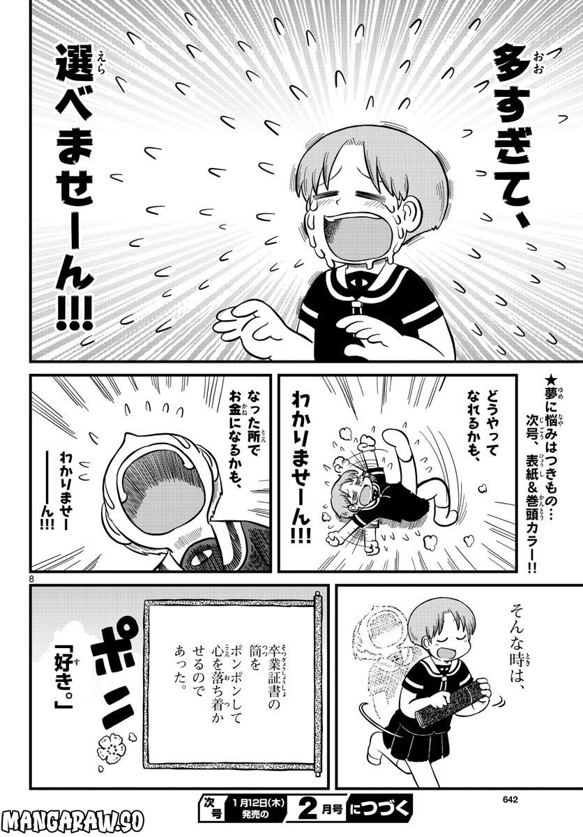 P8