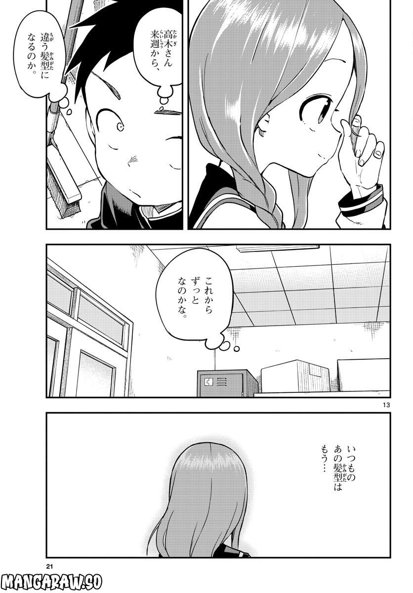 P13