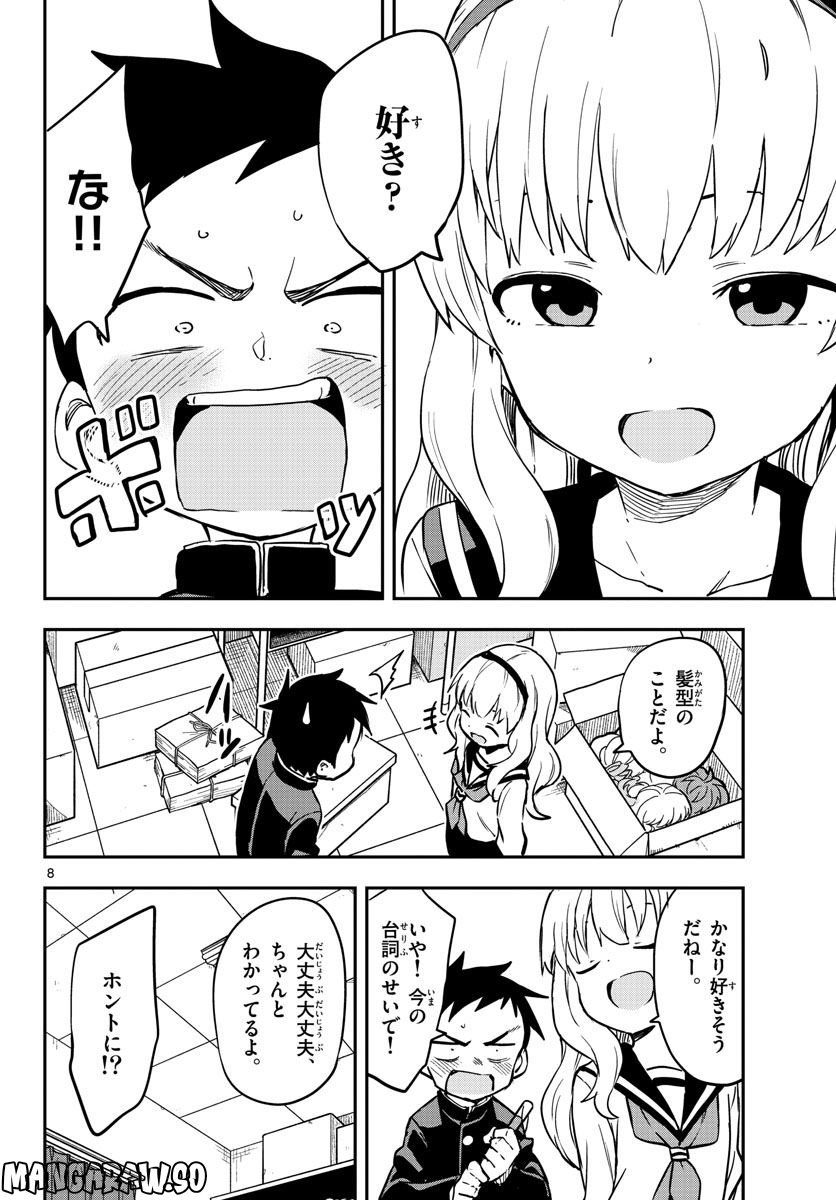 P8