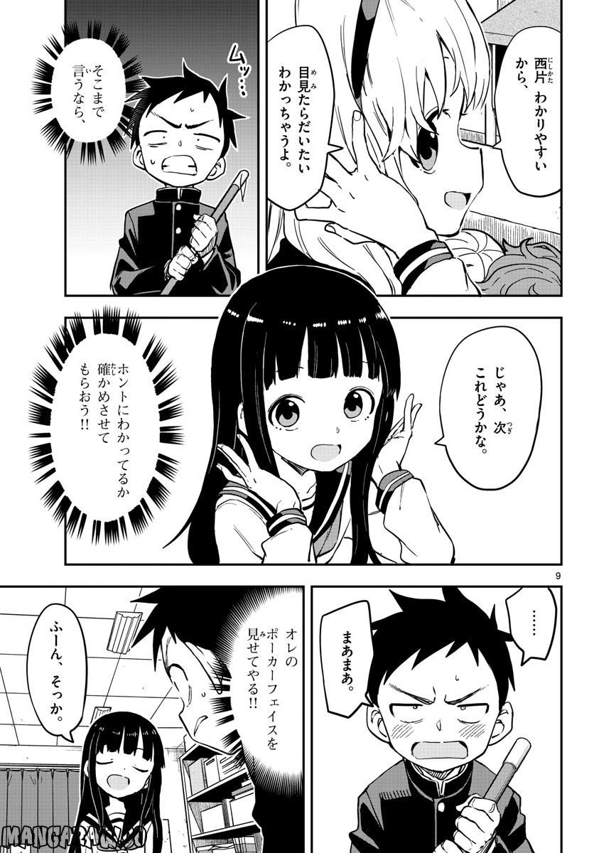 P9