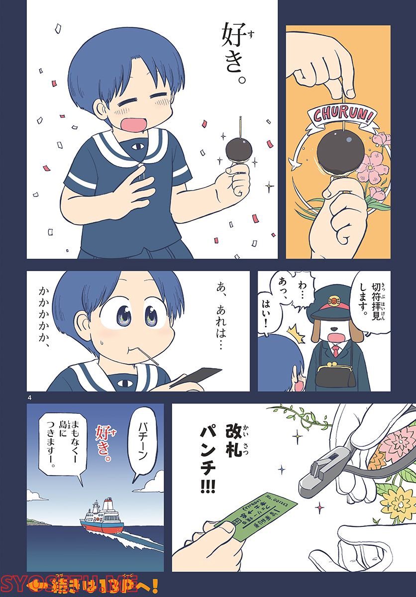 P4