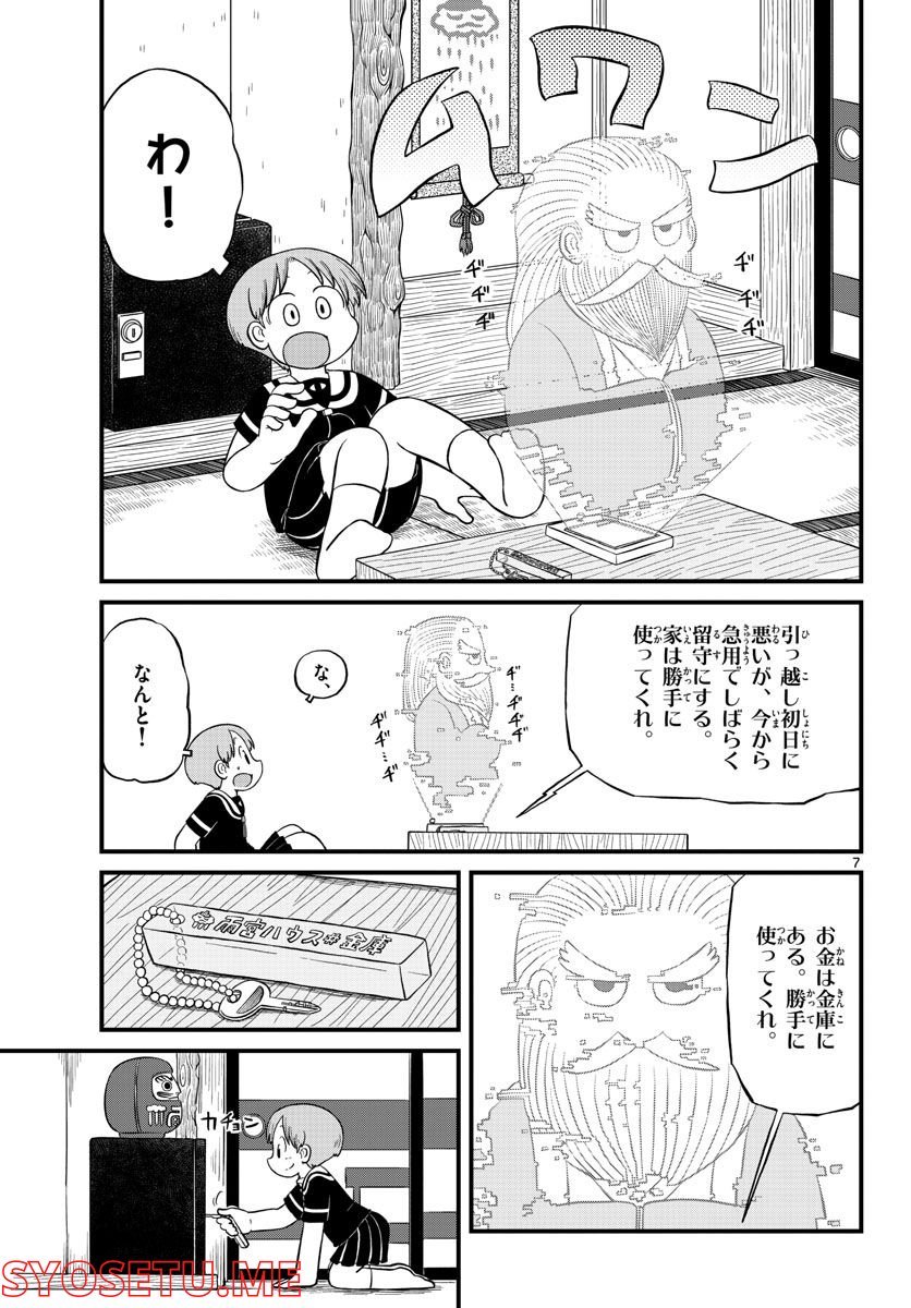 P8