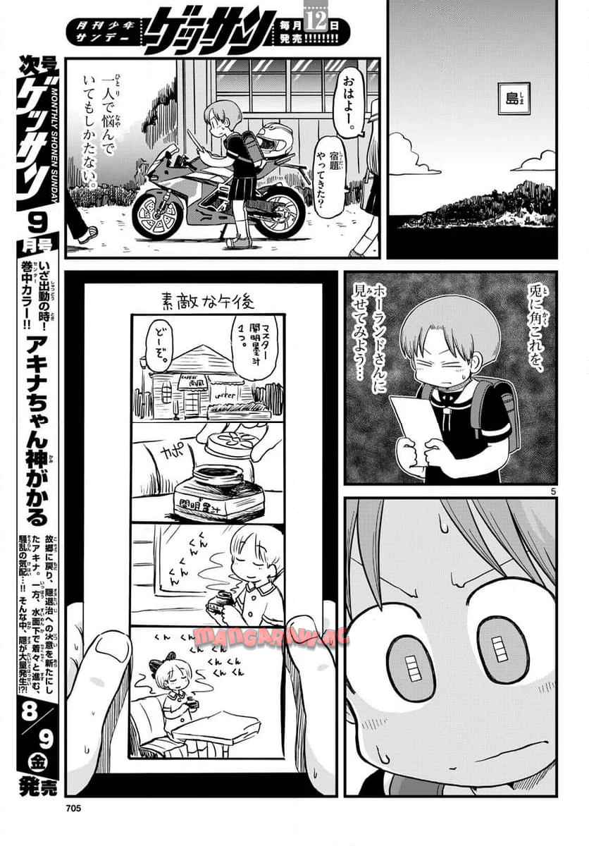 P5