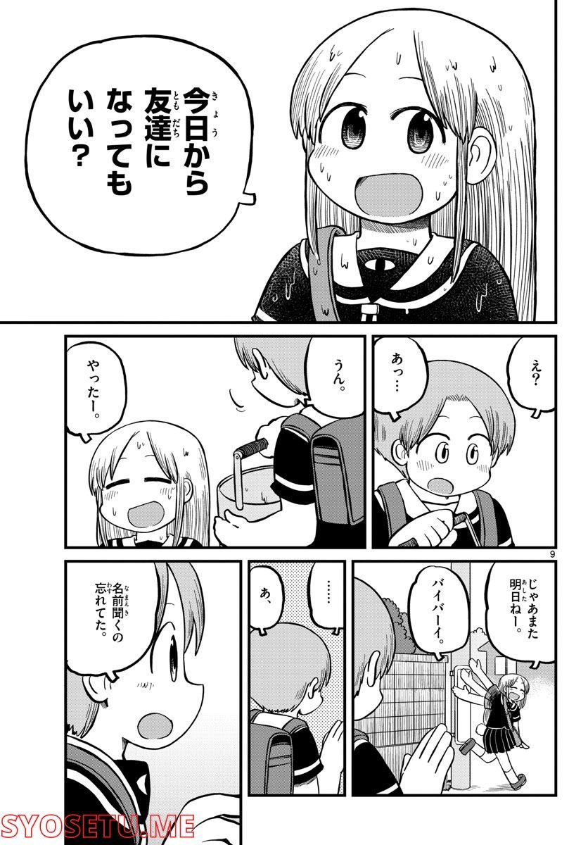 P9