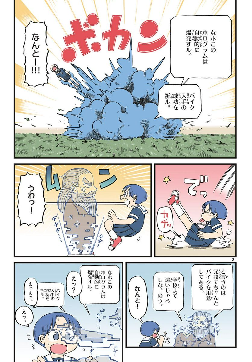 P3