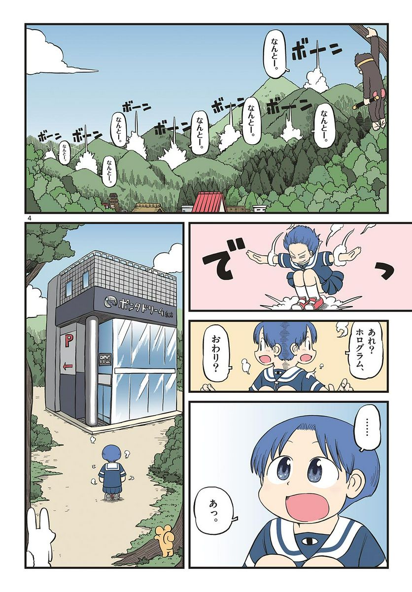 P4
