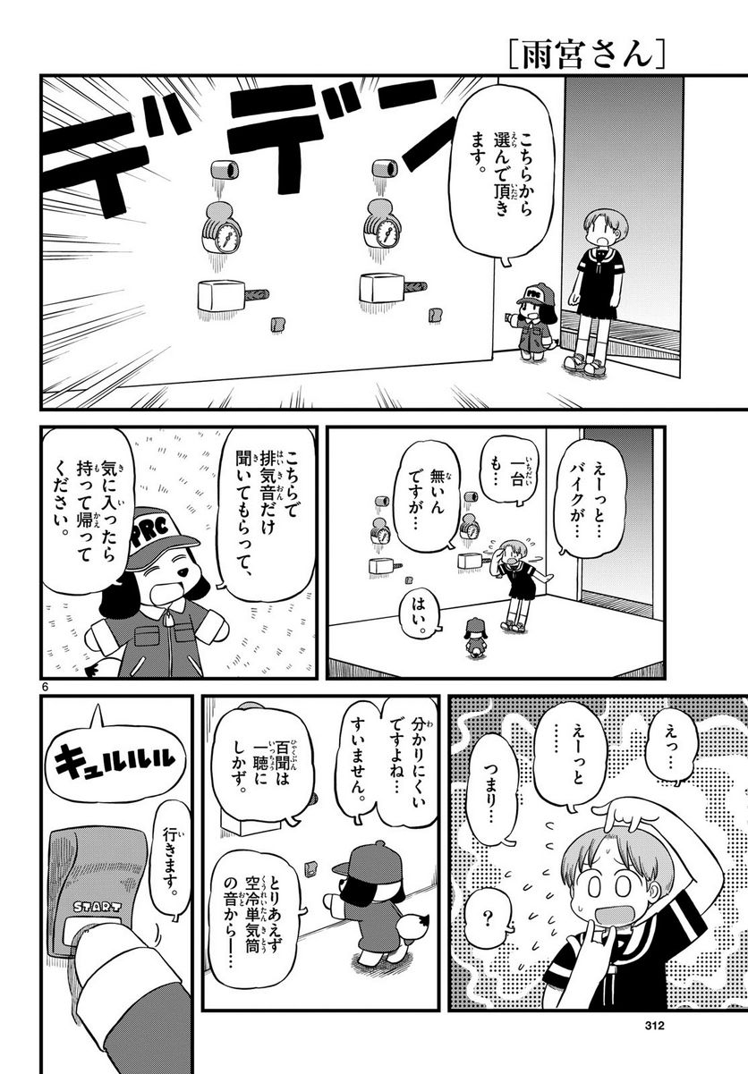 P6