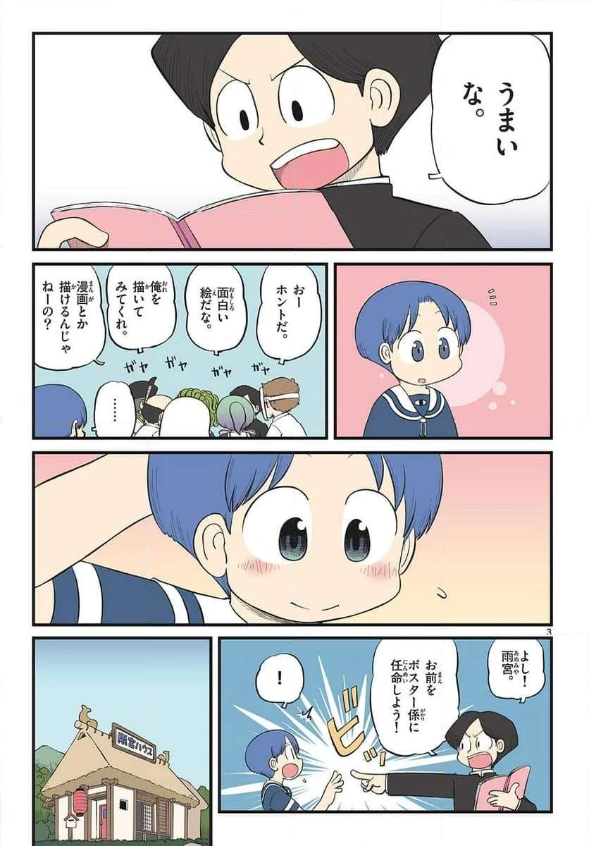 P3