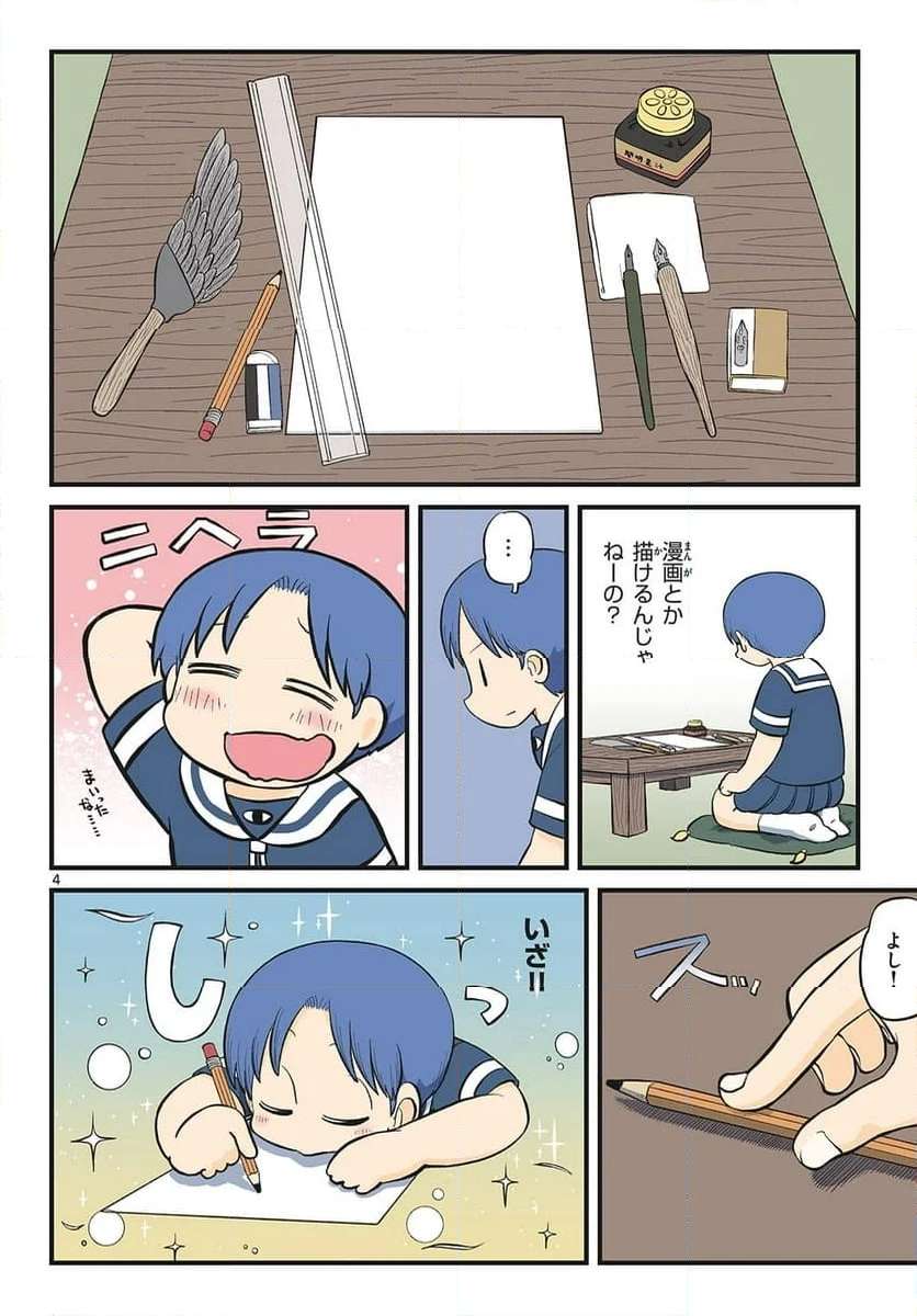 P4