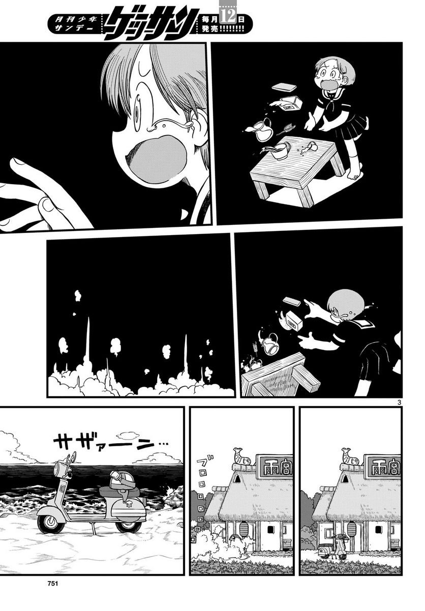 P3