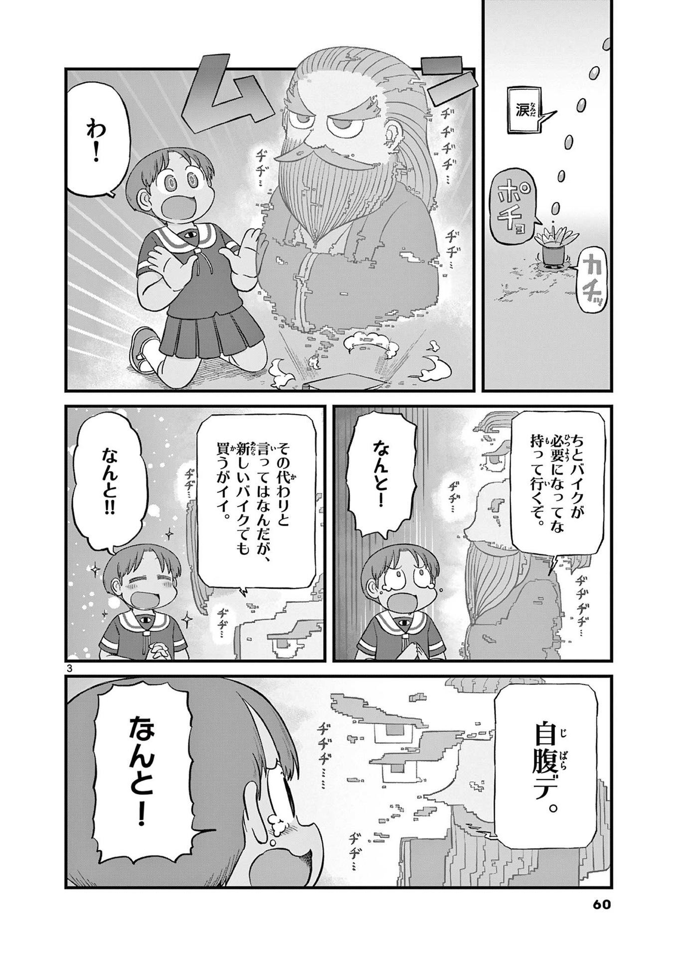 P3