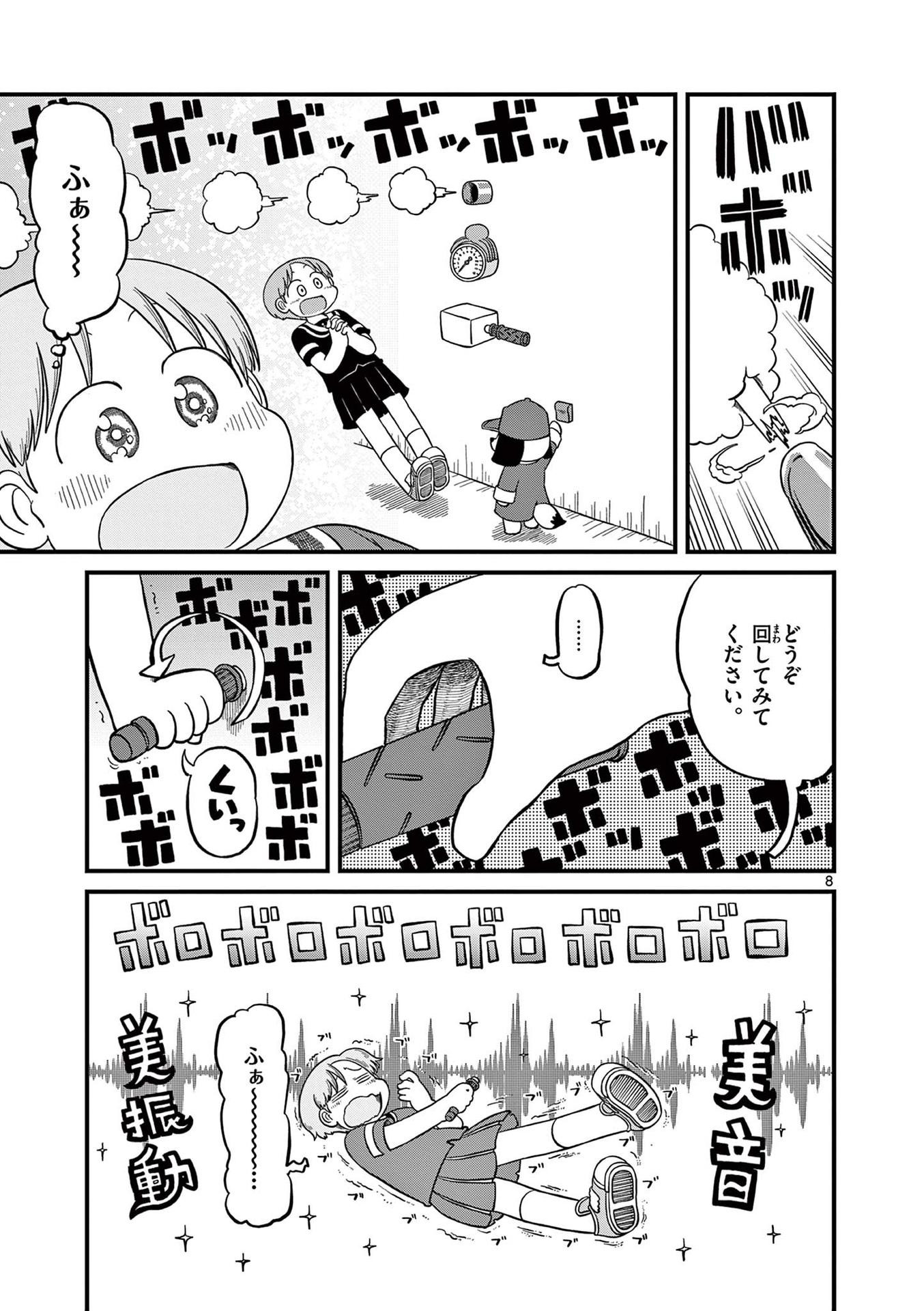 P8