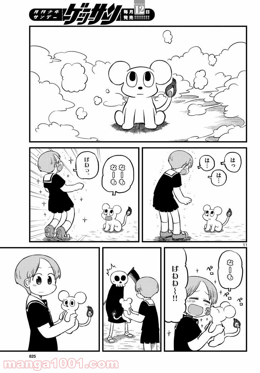 P11