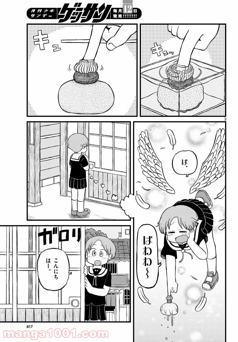 P3