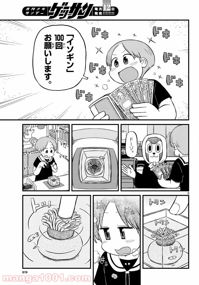 P5