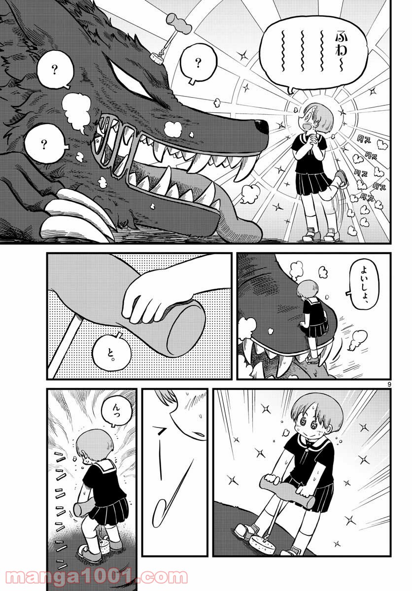 P9