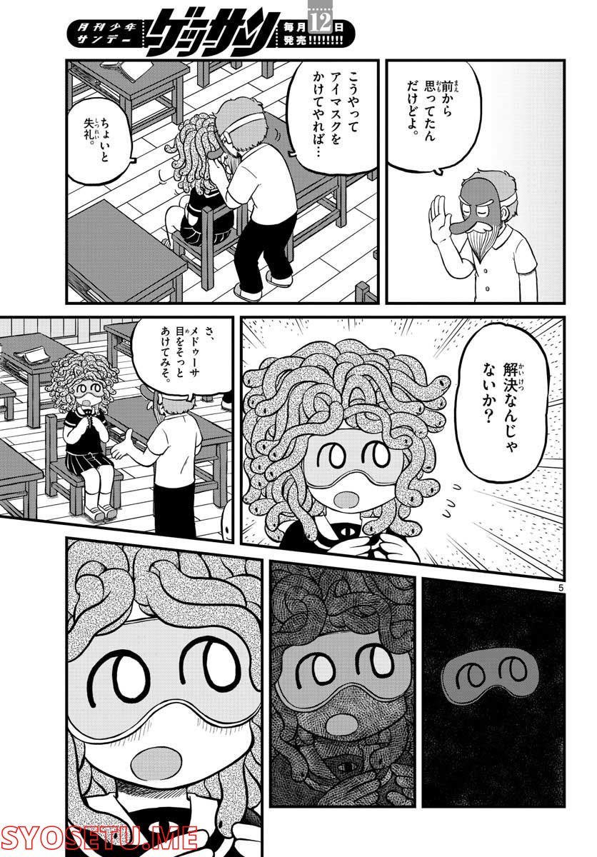 P5