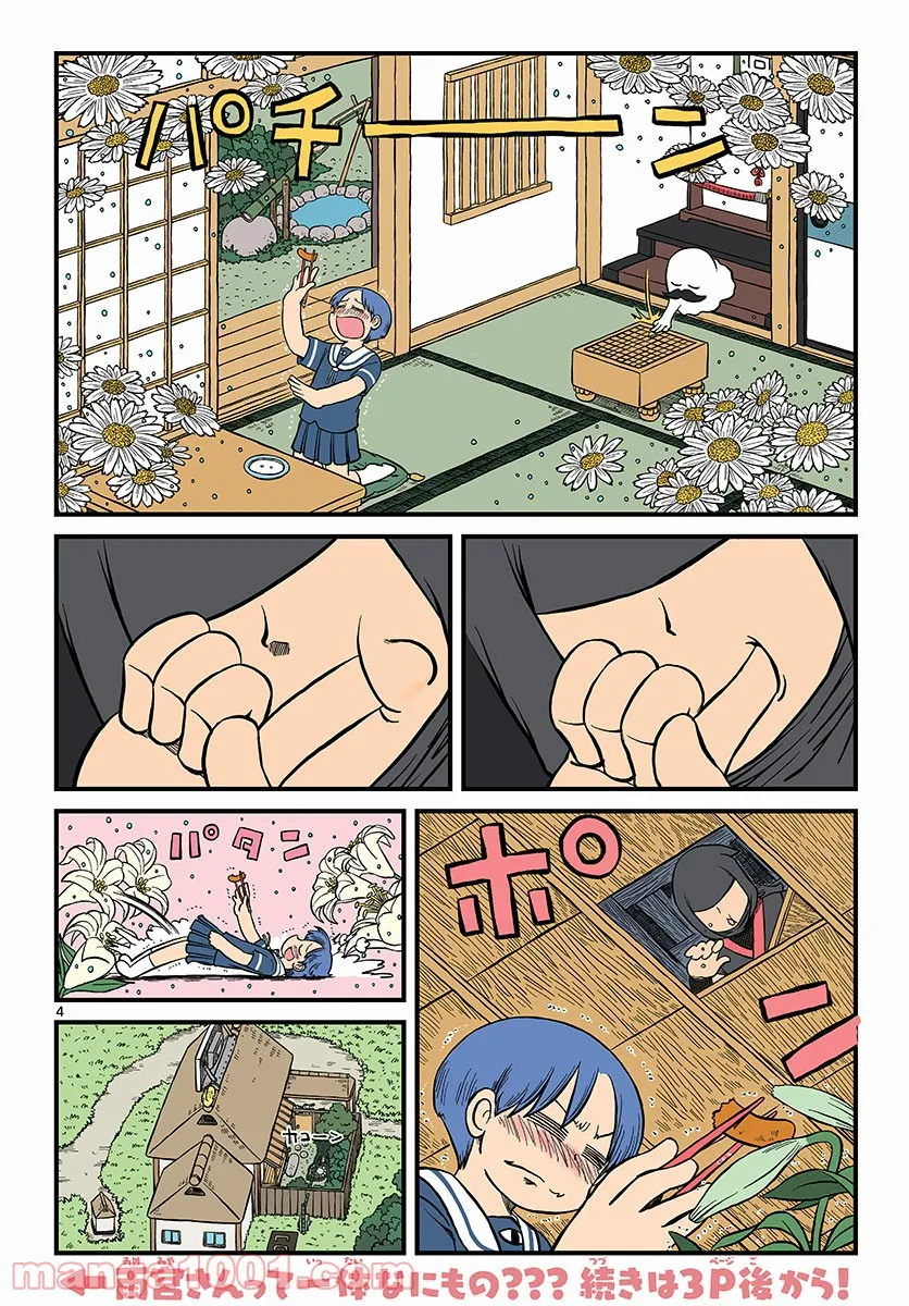 P4