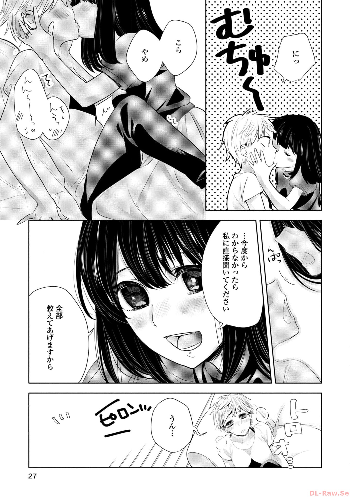 P23