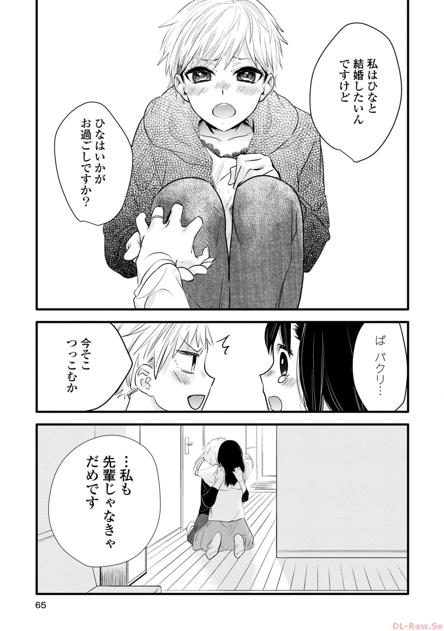P25