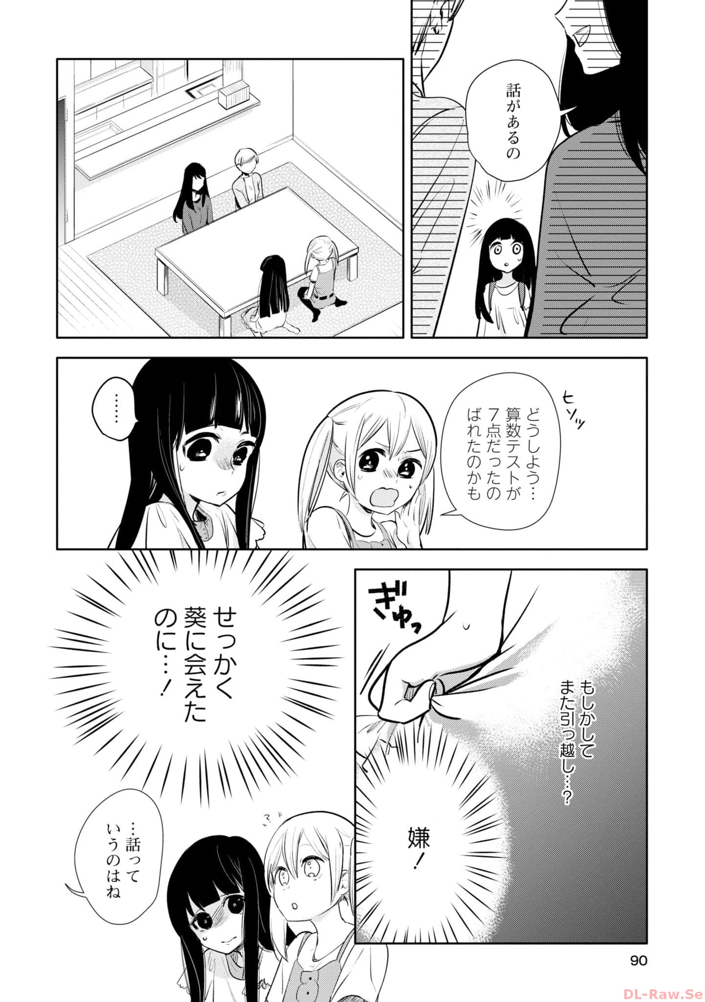 P20