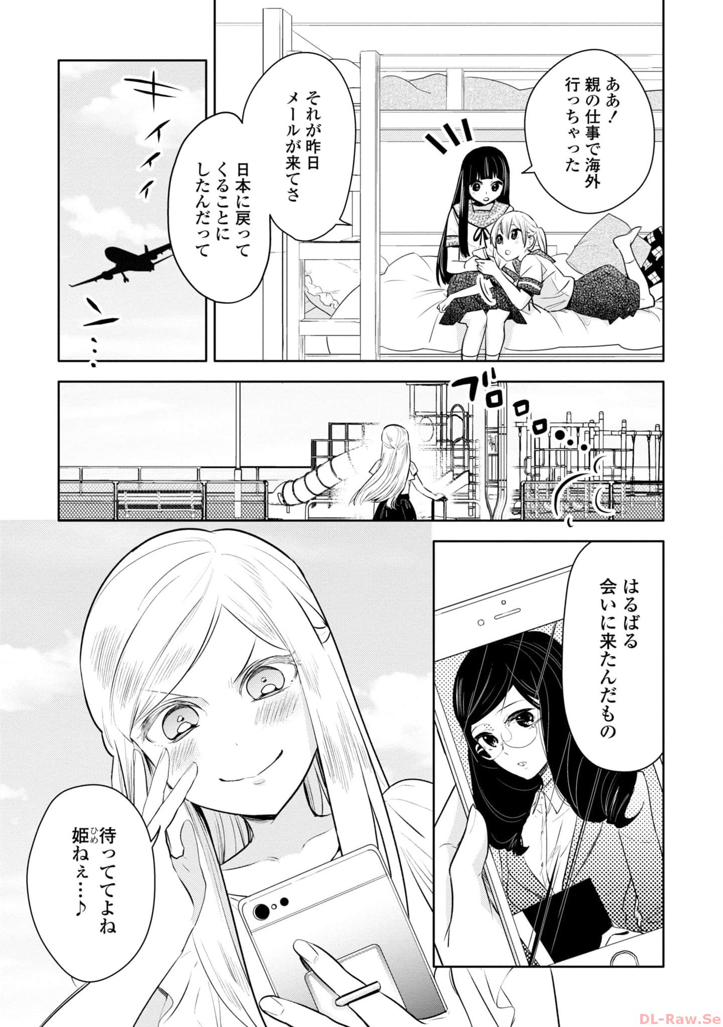 P32