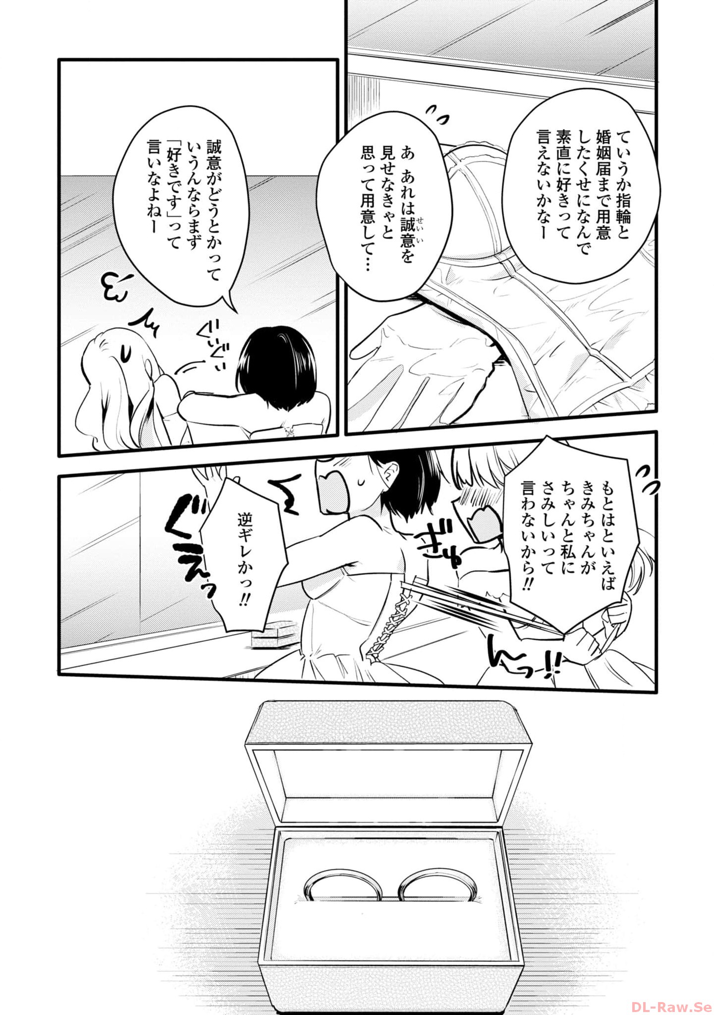 P32