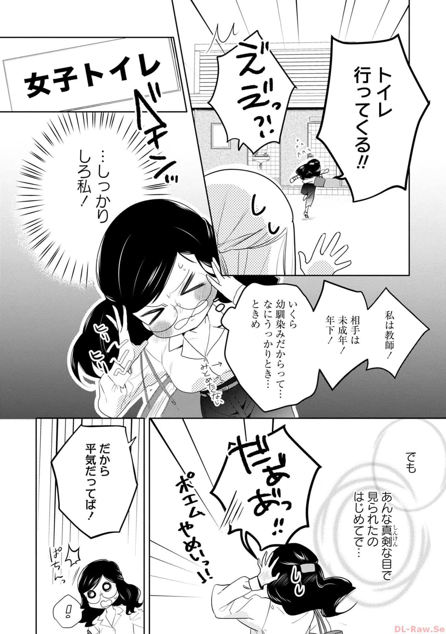 P14