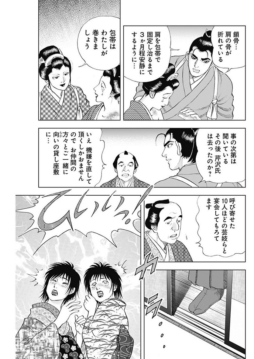 P11