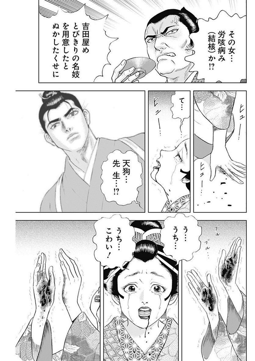 P19