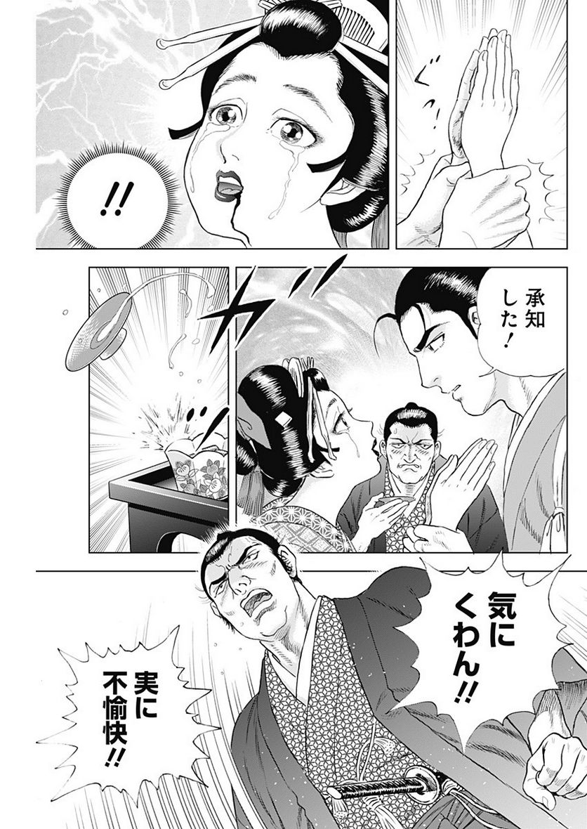P21