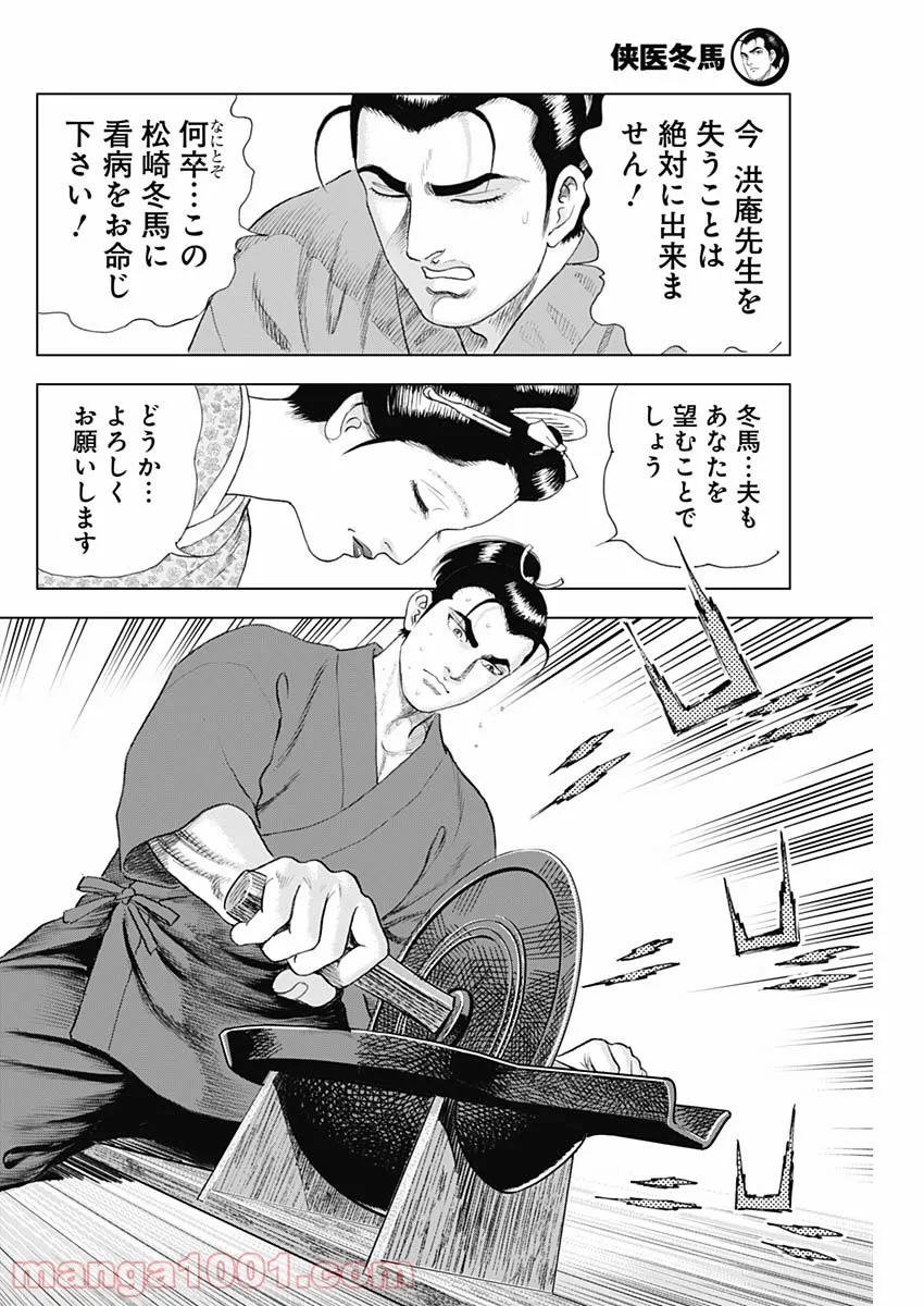 P110