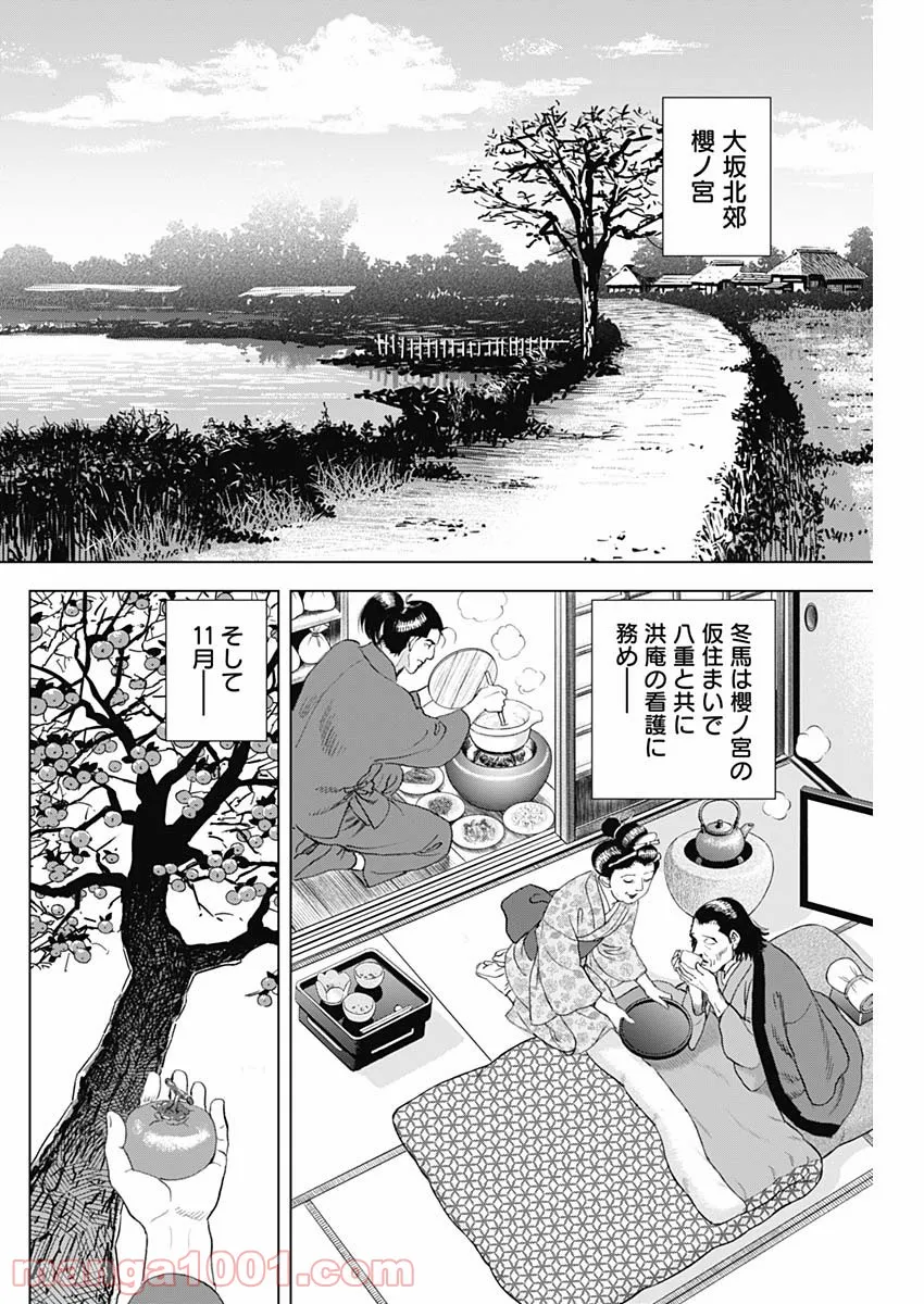 P118