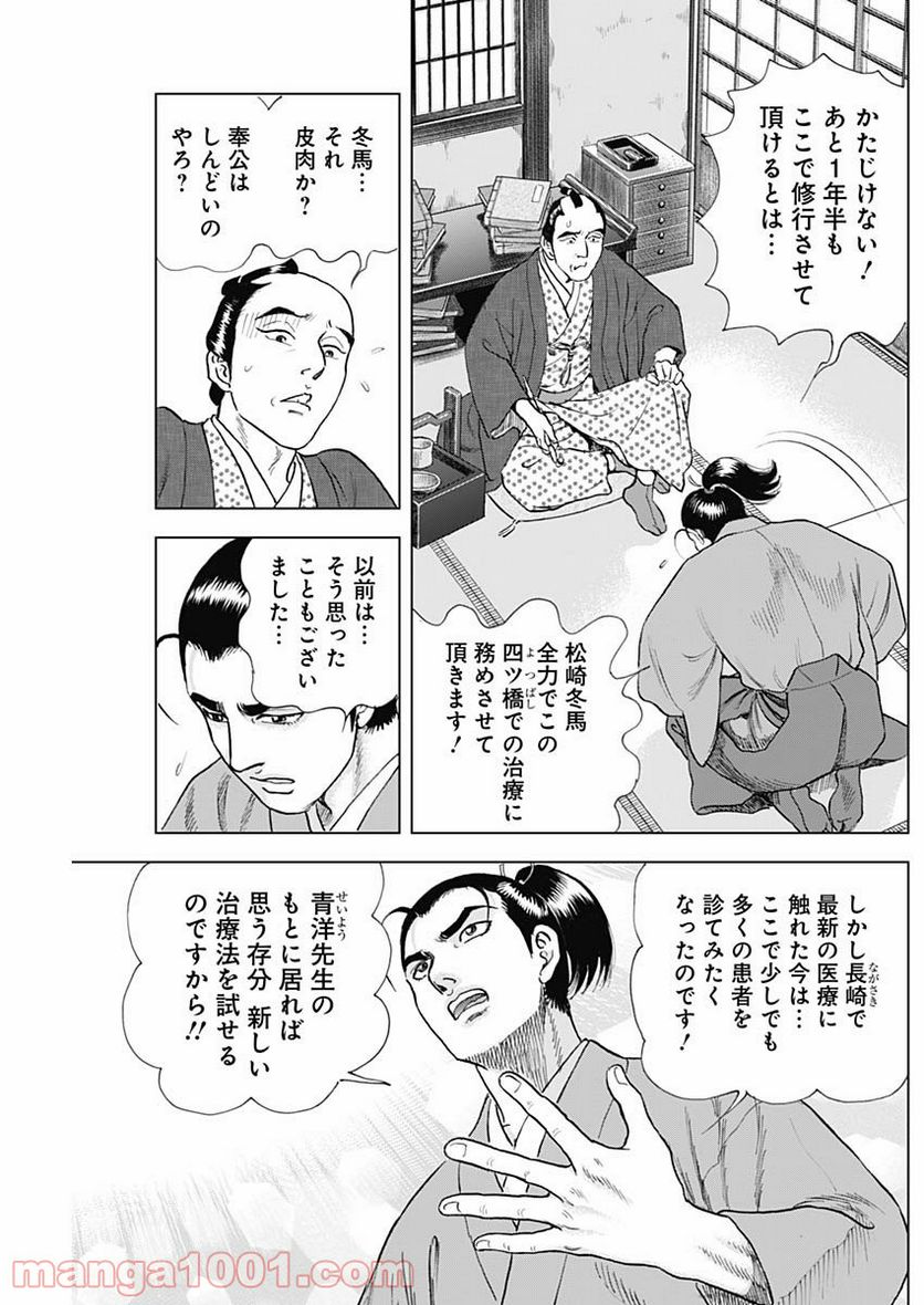 P39