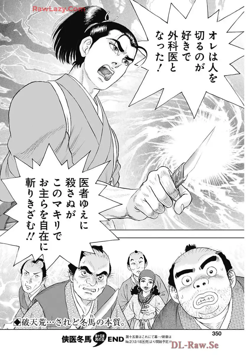 P30