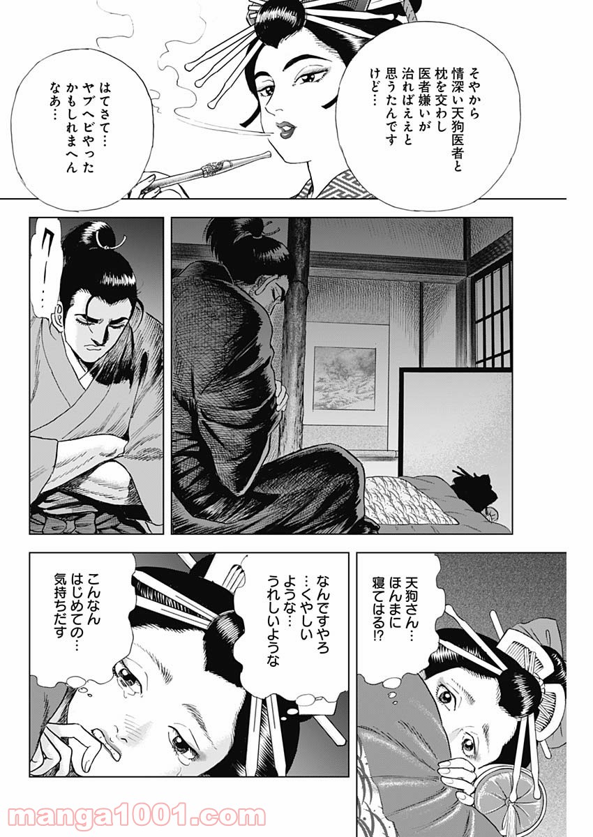 P18