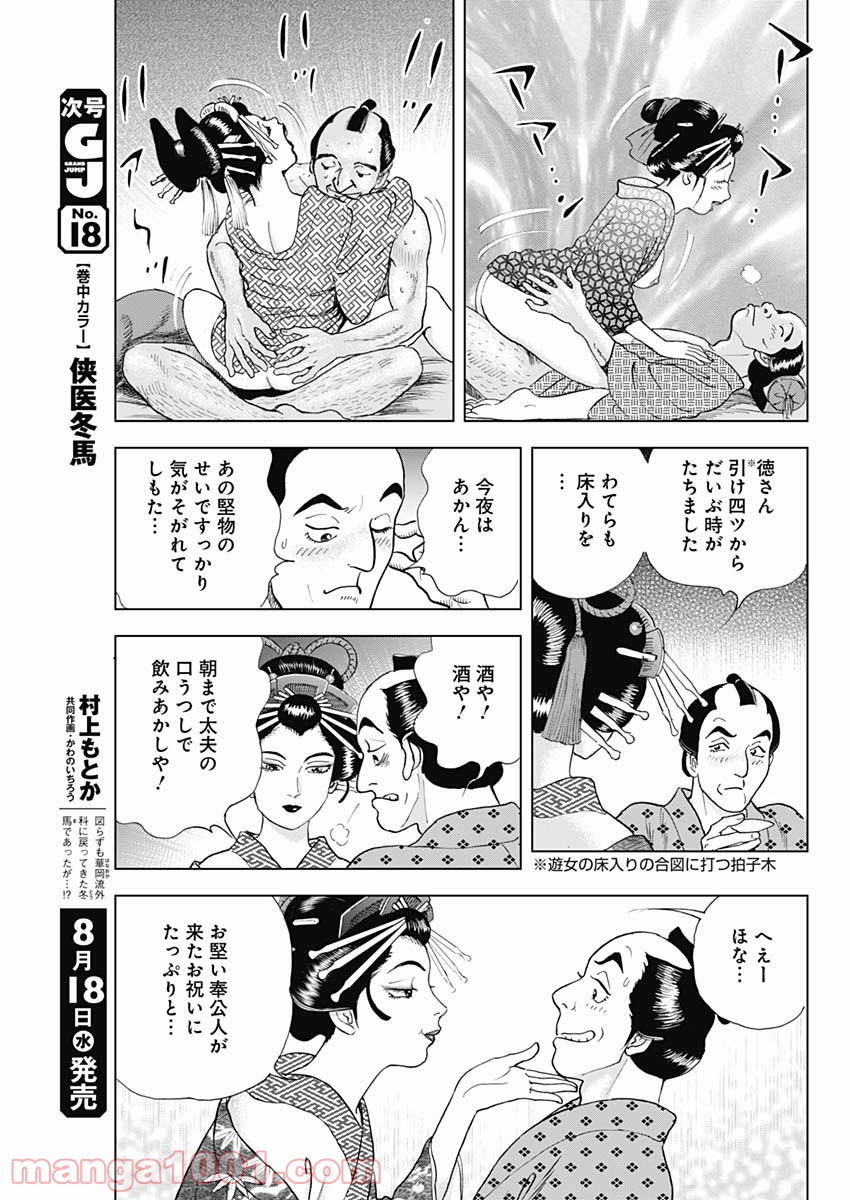 P19