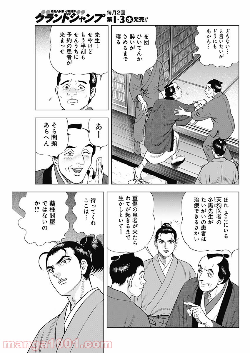 P23