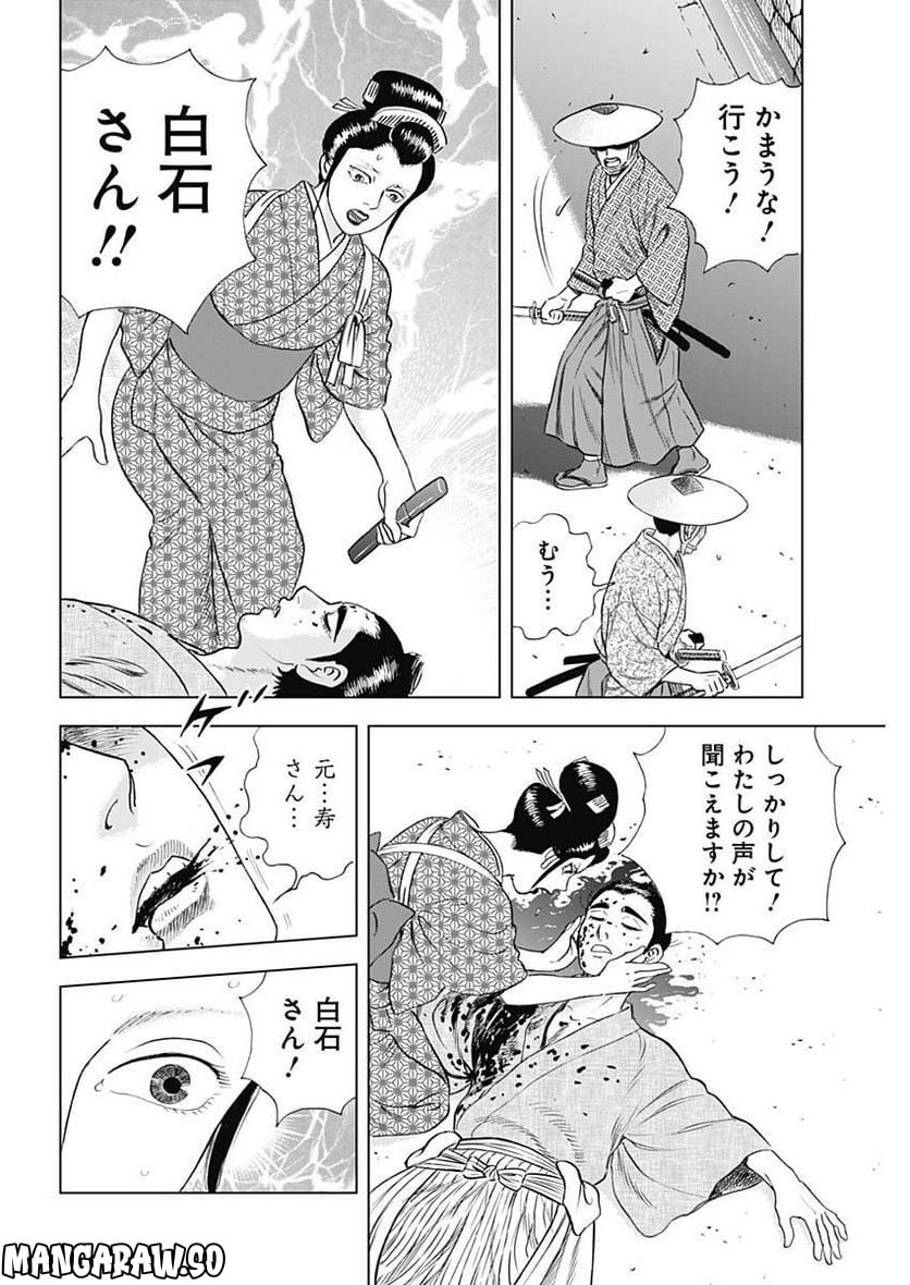 P18