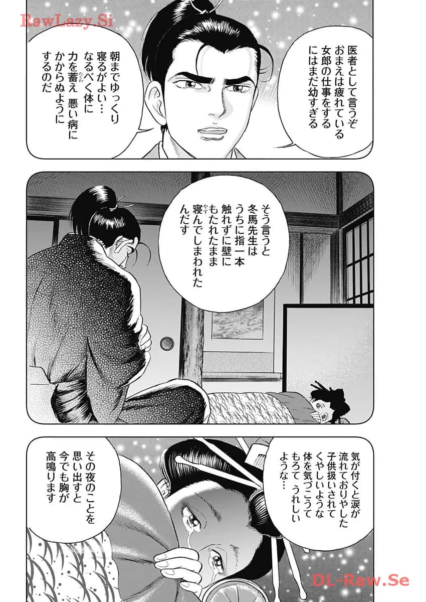 P14