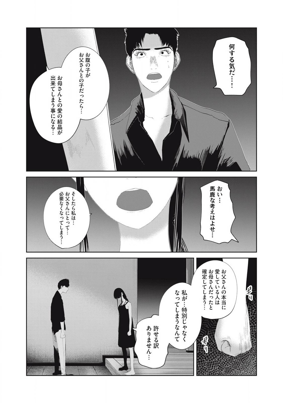 P13