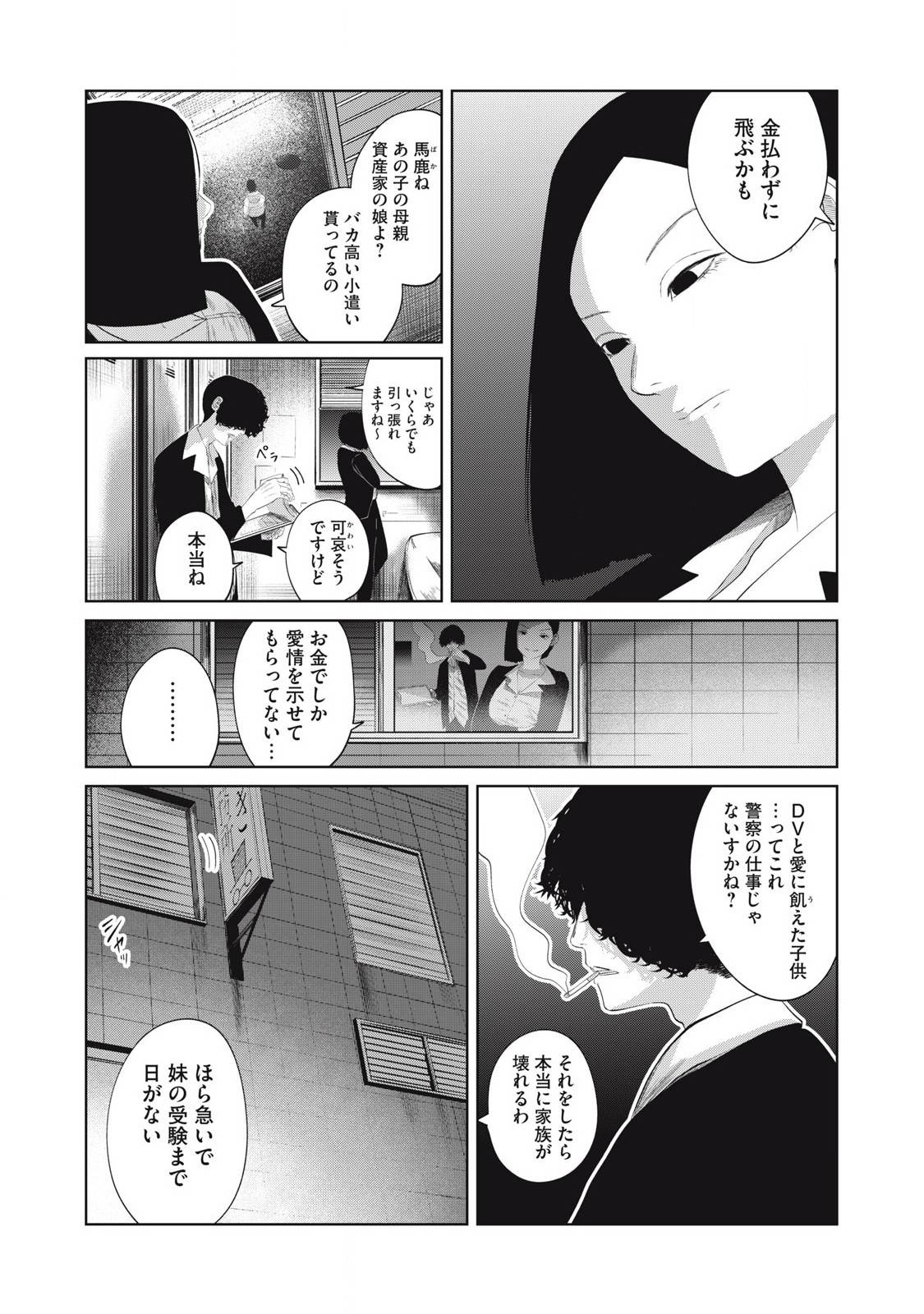 P8