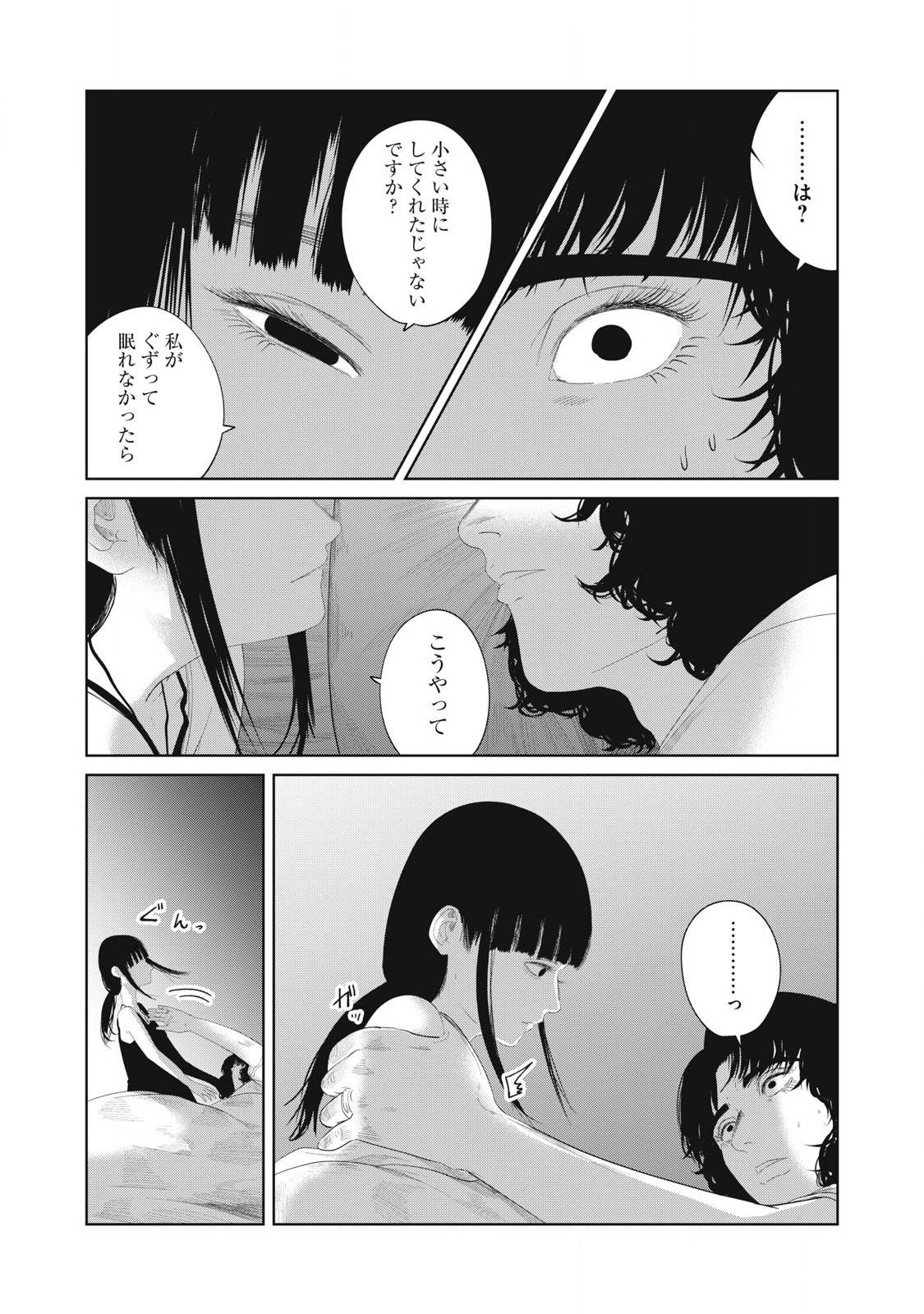 P12