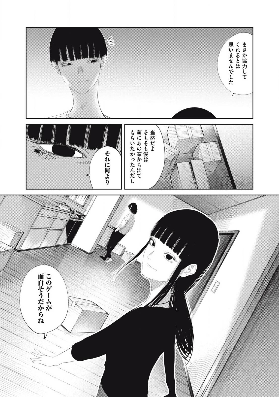 P20