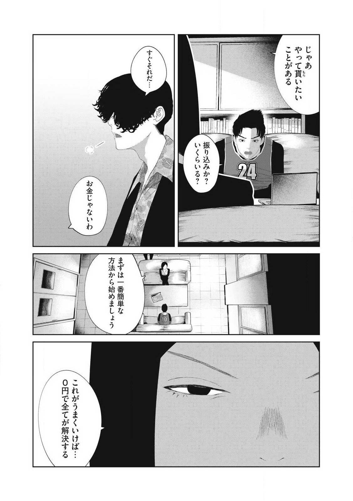 P9