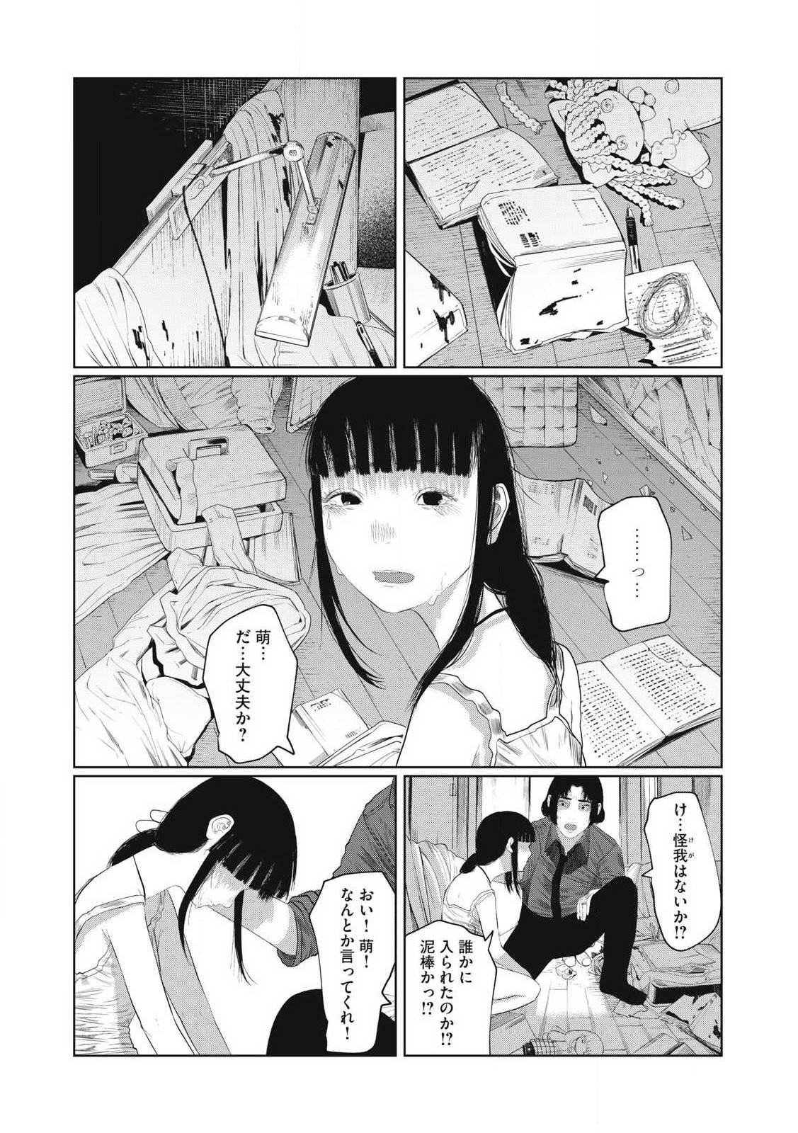 P32