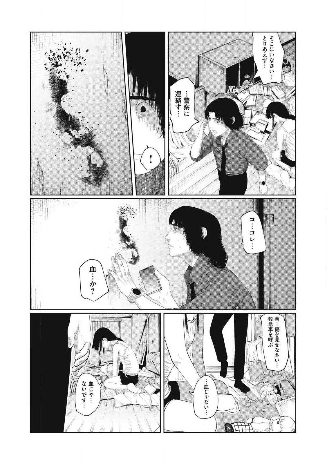 P33