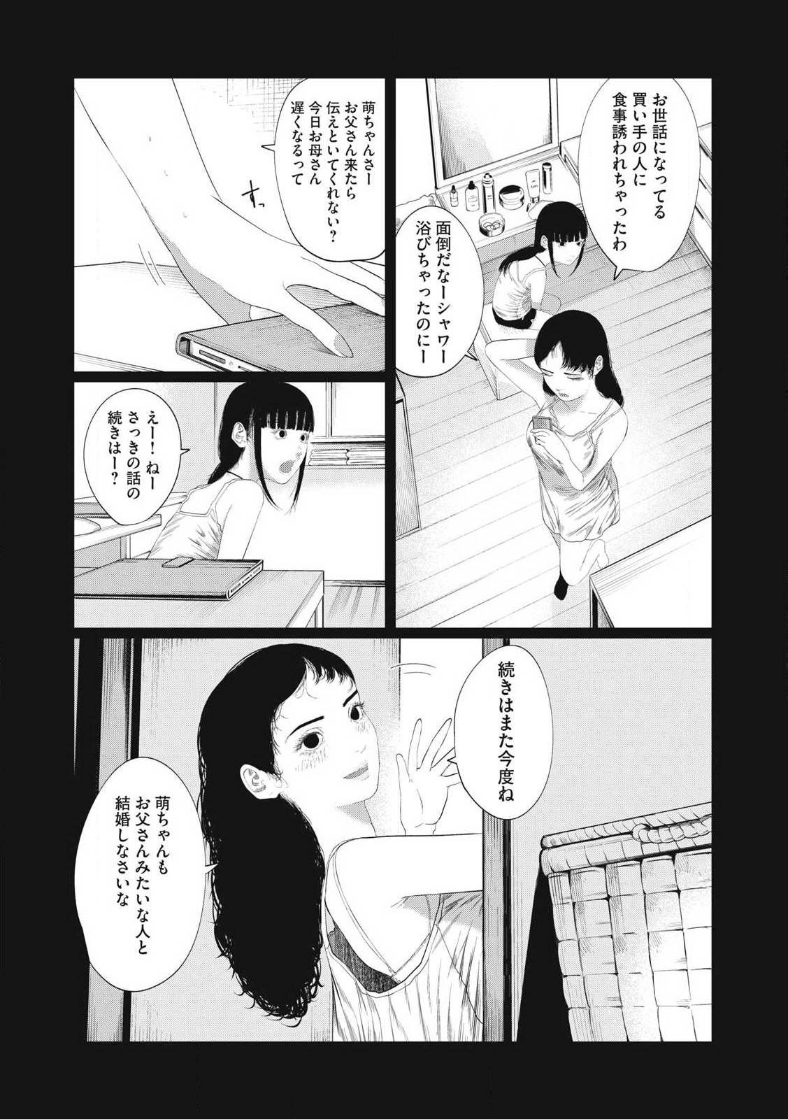 P46
