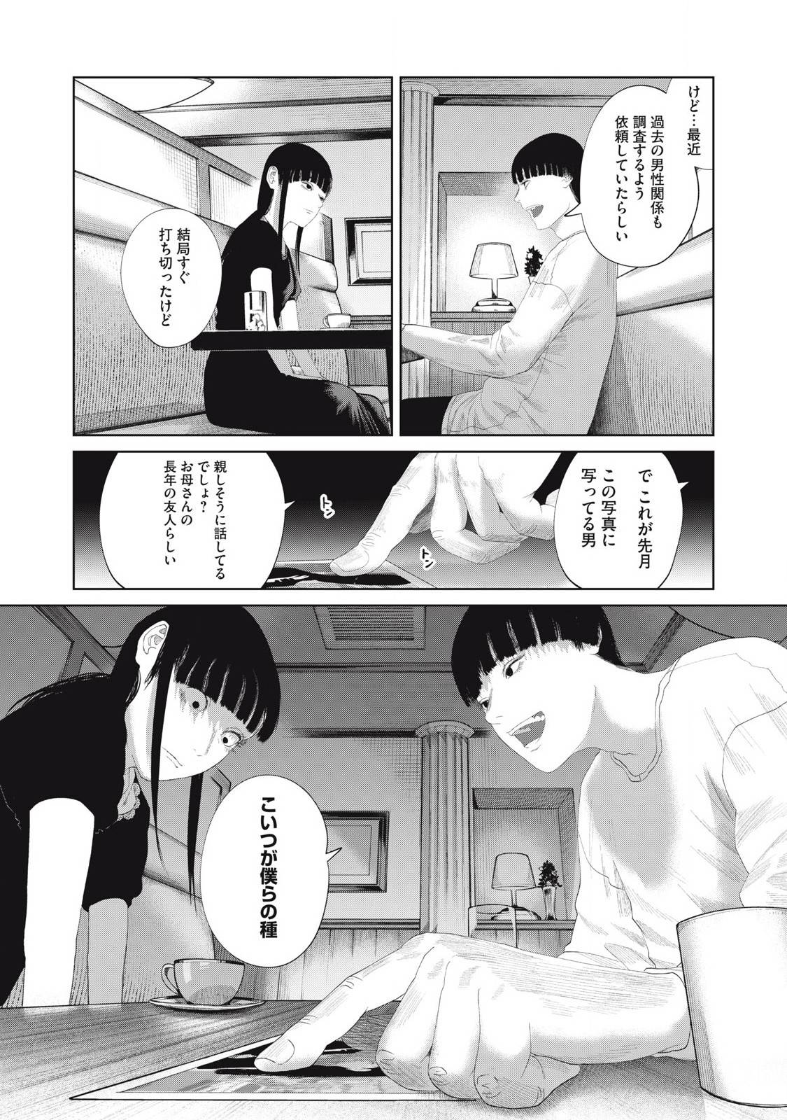 P11