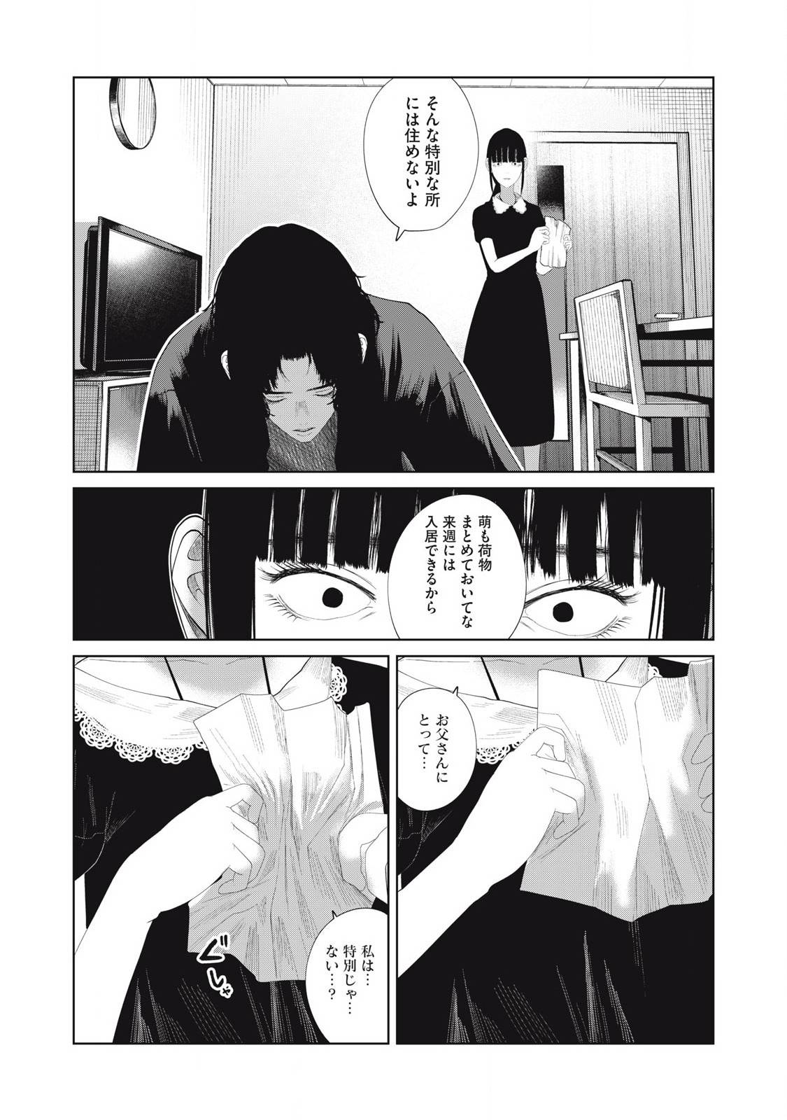 P23